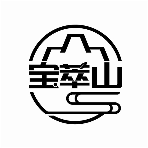 寶萃山