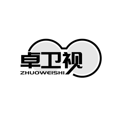 卓衛視
