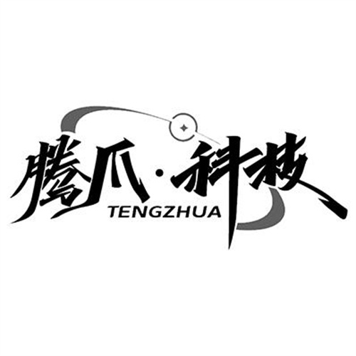 騰爪科技
