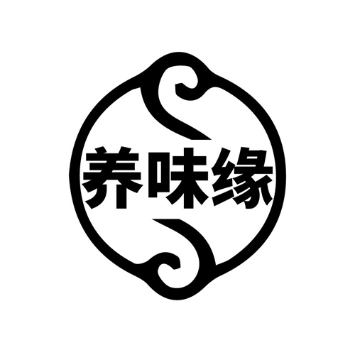 養(yǎng)味緣