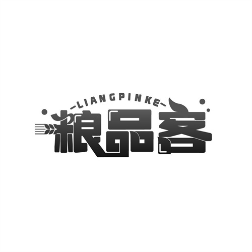 糧品客
