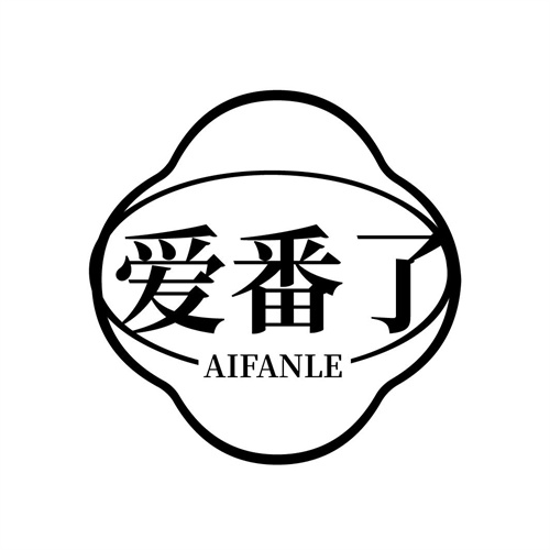 愛(ài)番了