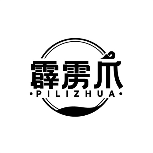 霹靂爪