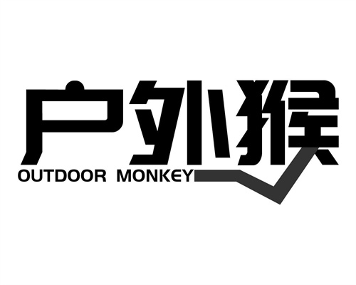 戶外猴