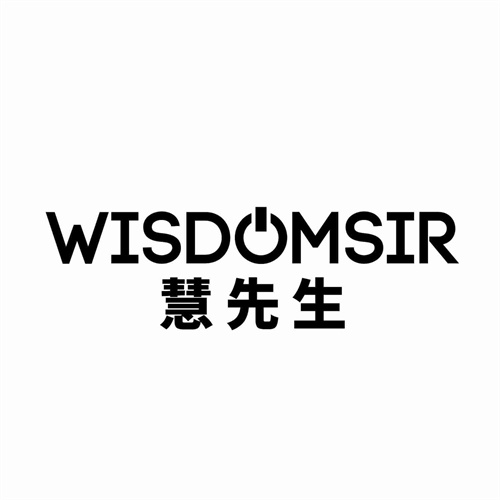 慧先生