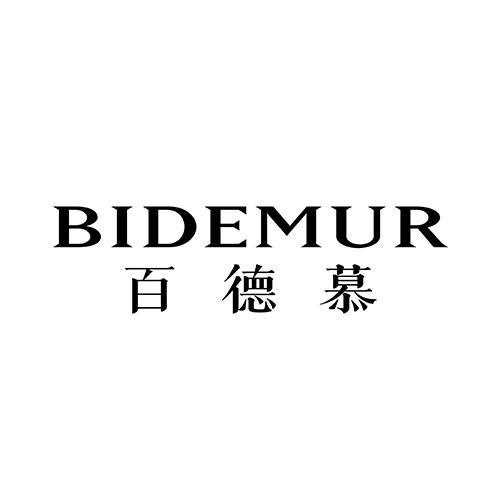 百德慕