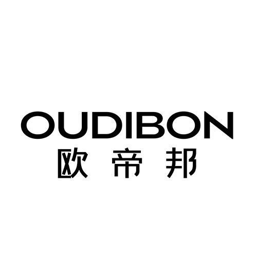 歐帝邦