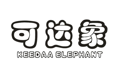 可達象