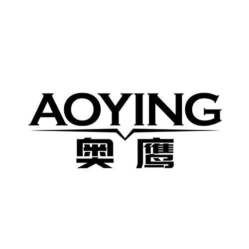 奧鷹