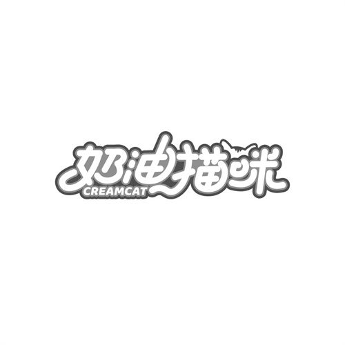 奶油貓咪