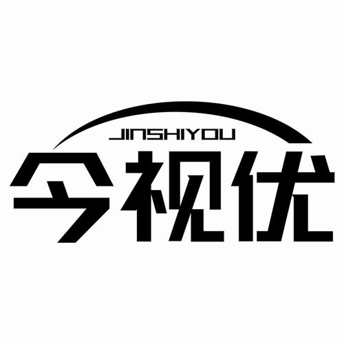 今視優