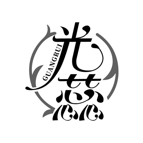 光蕊
