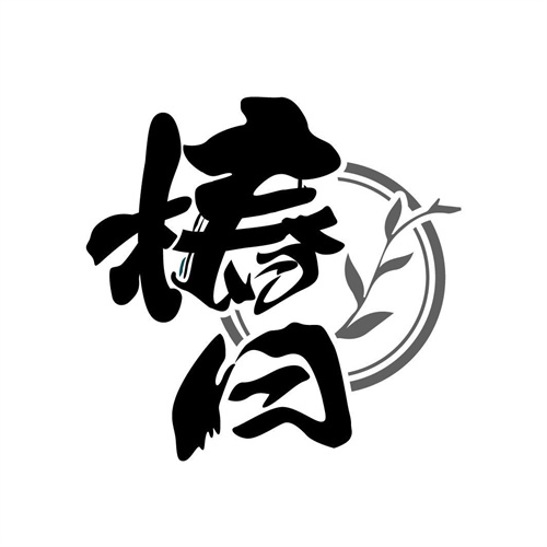 椿日商標