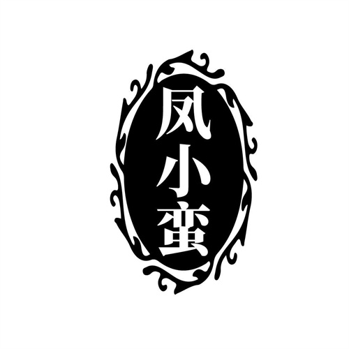 鳳小蠻
