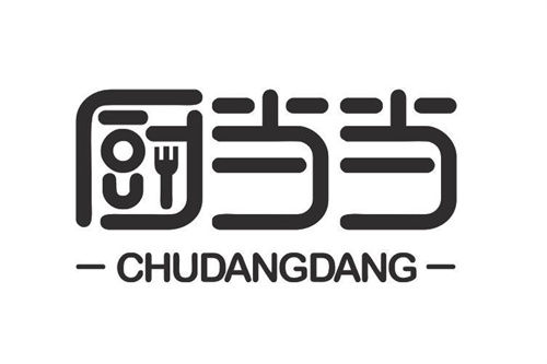 廚當當