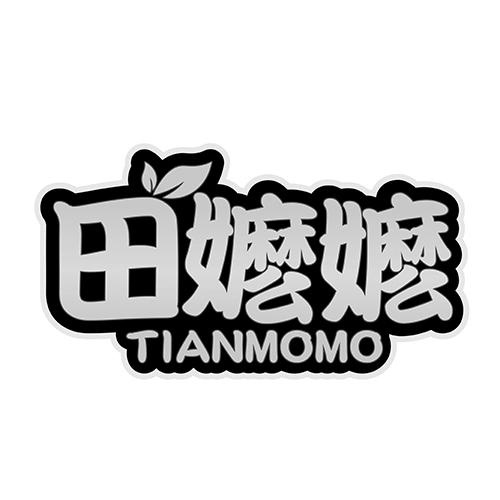 田嬤嬤