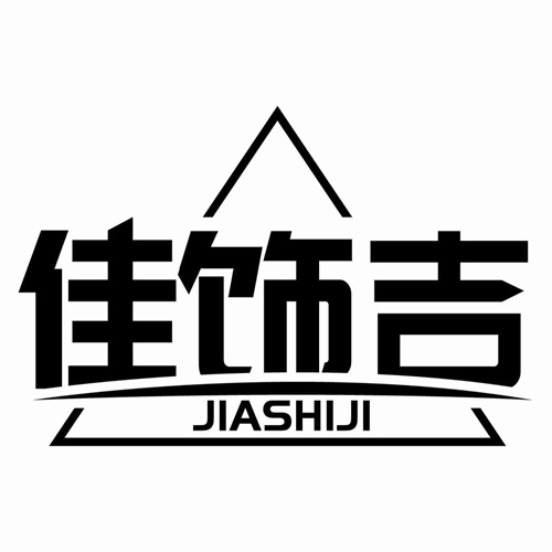 佳飾吉