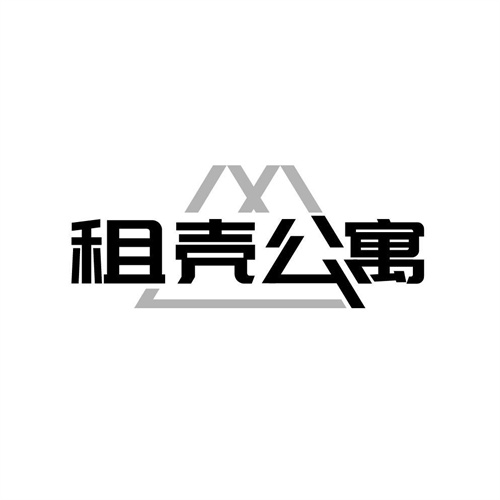 租殼公寓