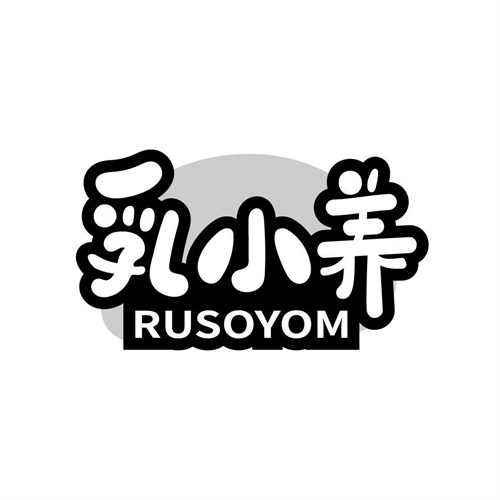 乳小養