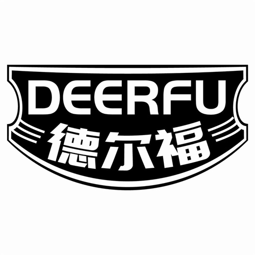 德爾福