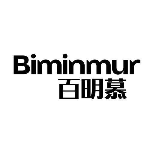 百明慕