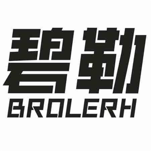 碧勒