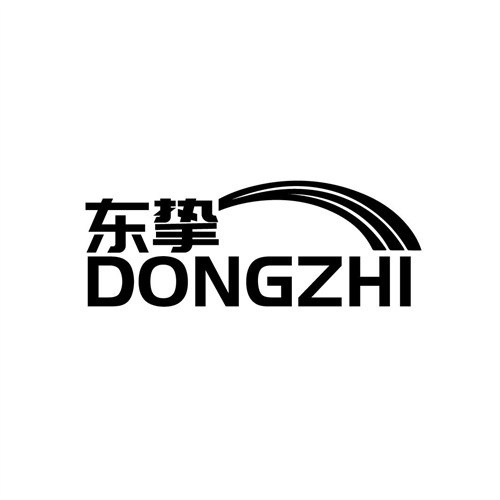 東摯
