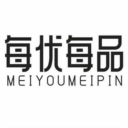 每優每品
