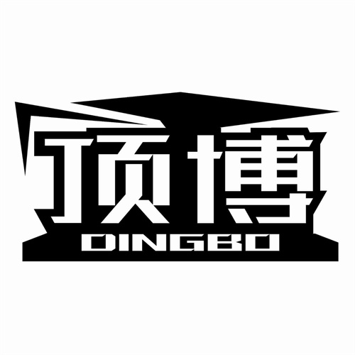 頂博