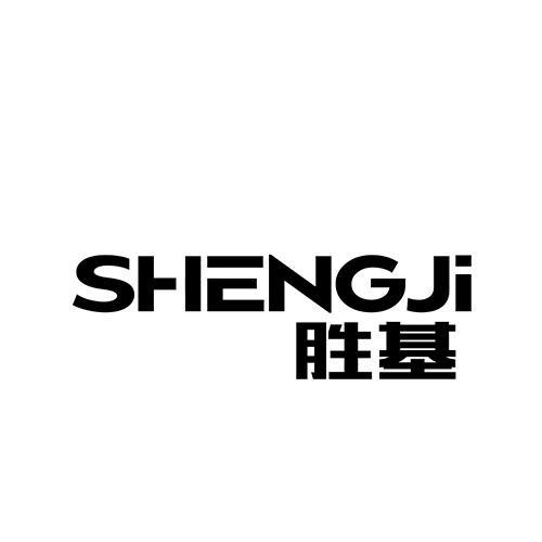 勝基