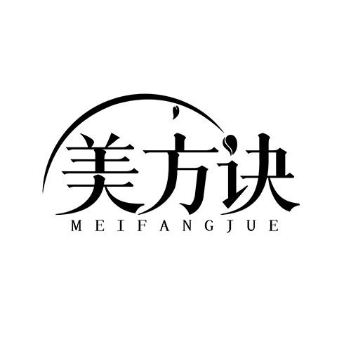美方訣