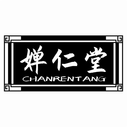 嬋仁堂