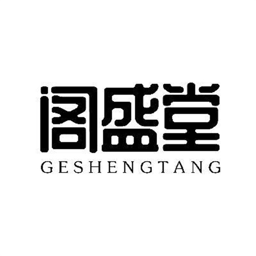 閣盛堂