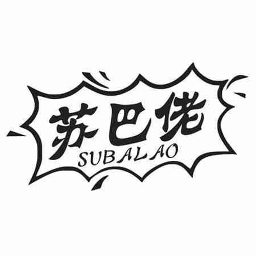 蘇巴佬