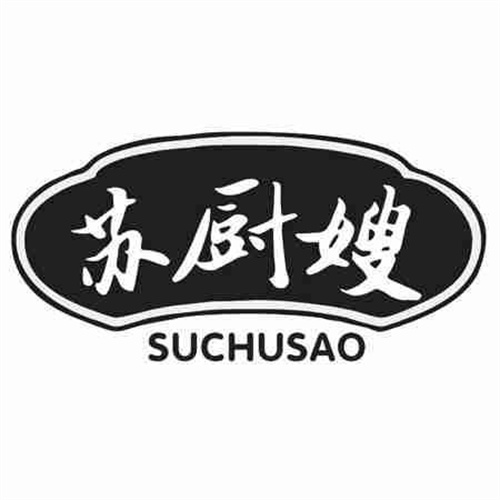 蘇廚嫂