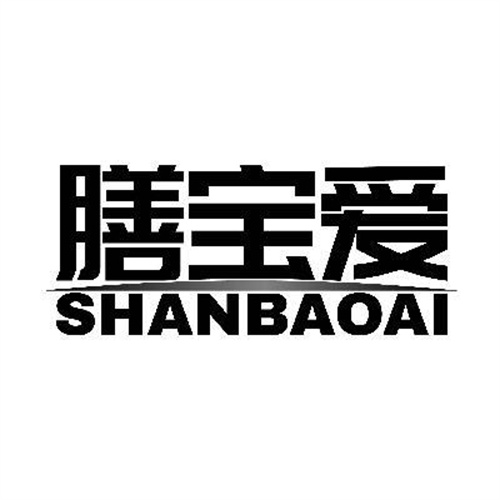 膳寶愛