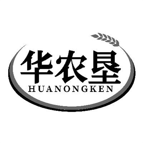 華農墾