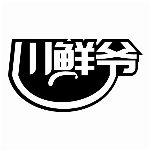 川鮮爺