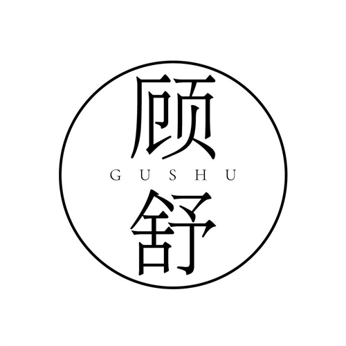 顧舒