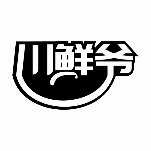川鮮爺