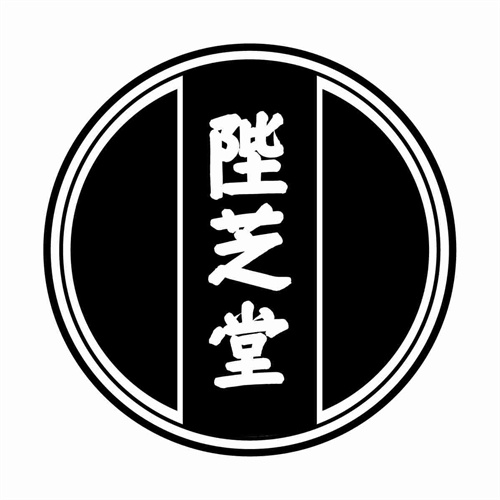 陛芝堂