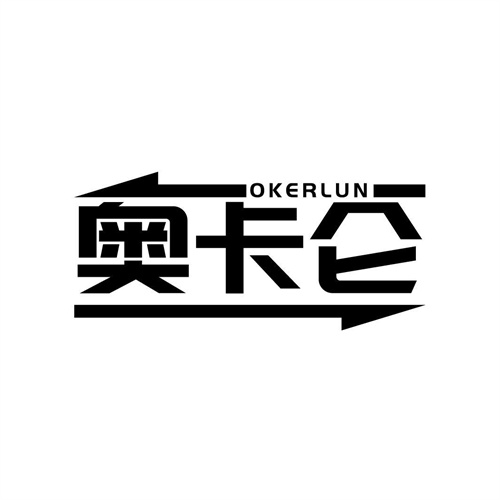 奧卡侖