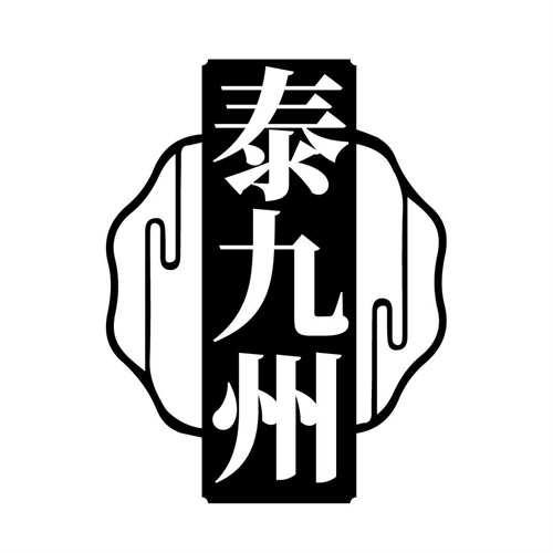 泰九州