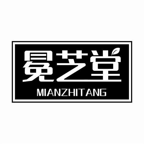 冕芝堂
