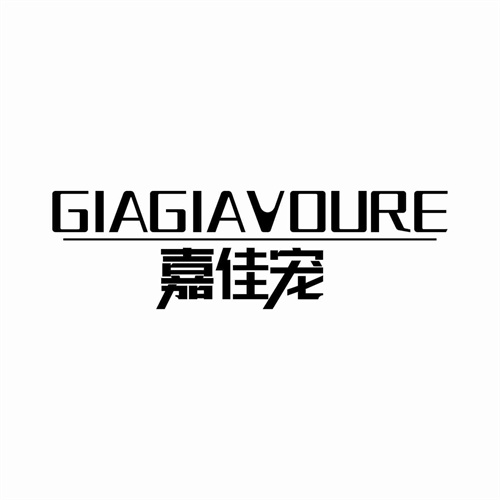 嘉佳寵