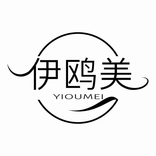 伊鷗美