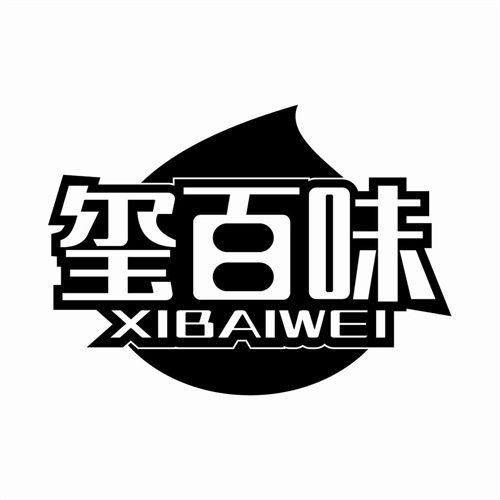璽百味