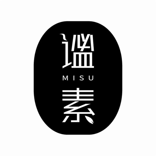 謐素