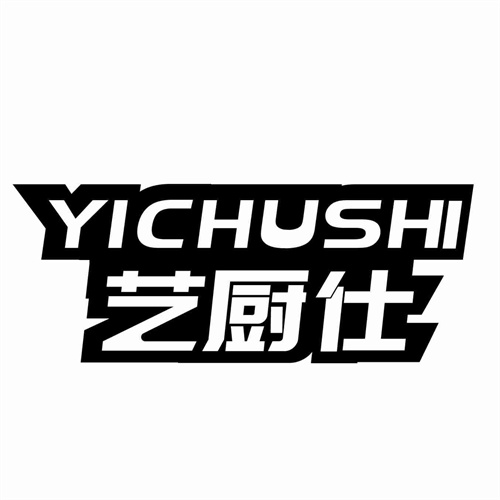 藝廚仕