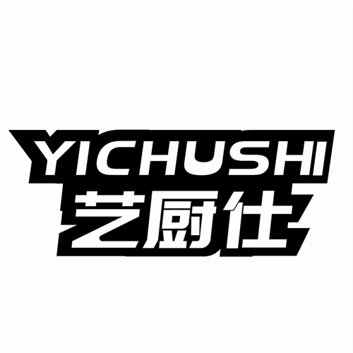 藝廚仕